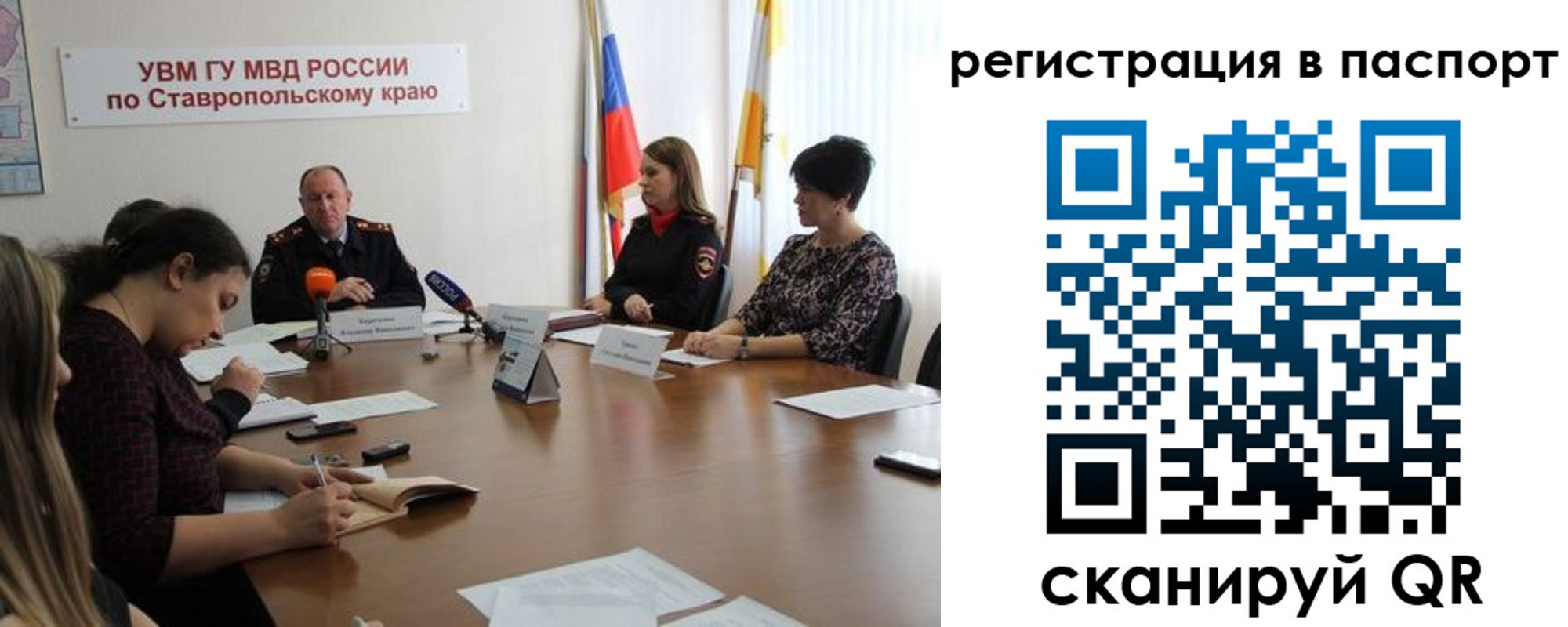 прописка поиск в Зарайске